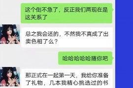 东乡专业要账公司